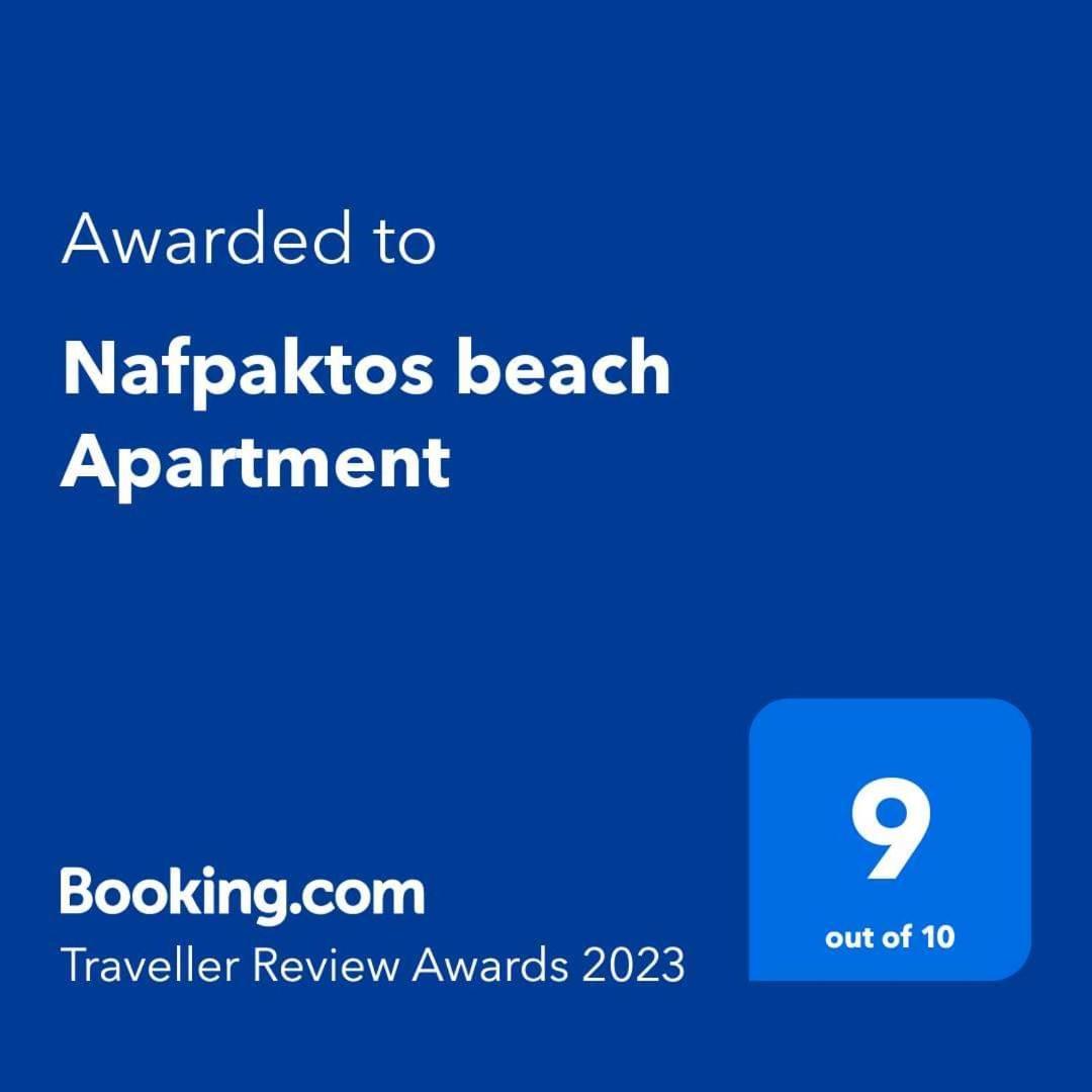 Nafpaktos Beach Apartment Ngoại thất bức ảnh